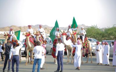 احتفال بمناسبة اليوم الوطني السعودي